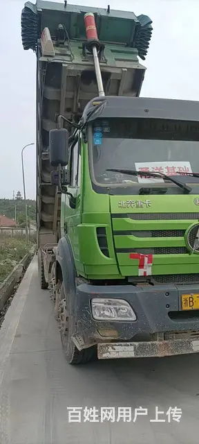低价转让17年国五7米2加厚大厢北奔重卡自卸车 - 图片 1