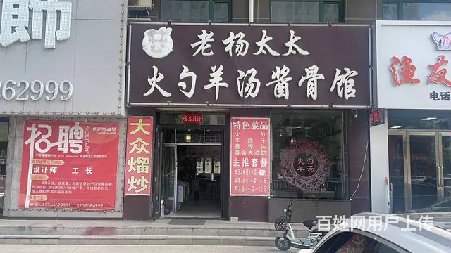 低价急售舒兰一中对面门市，手续齐全，可贷款。 - 图片 2