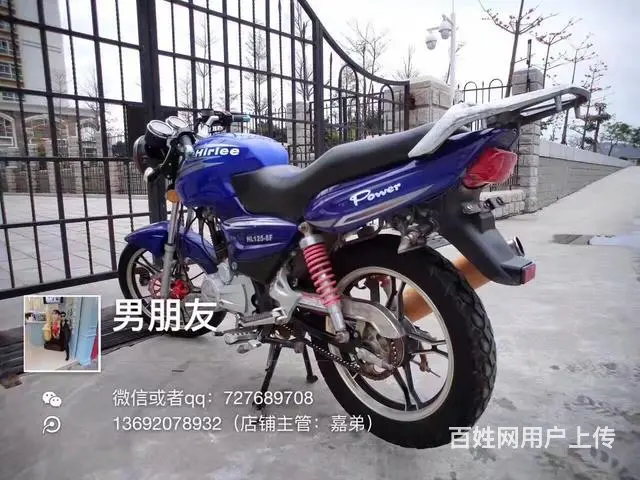 出售17年蓝色路霸，带合格证，可以办理分期付款 - 图片 6