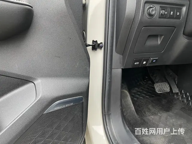 宝骏530 2020款 1.5T 无级 尊贵互联型5座 - 图片 12