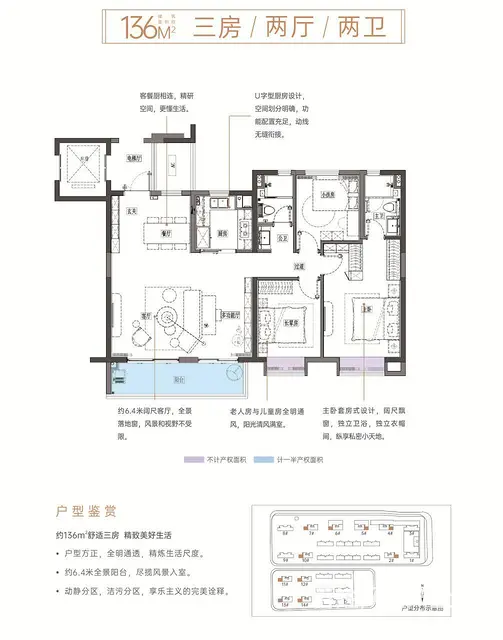 新楼盘，精装修，世界500强开发商，南北通透，直售 - 图片 4