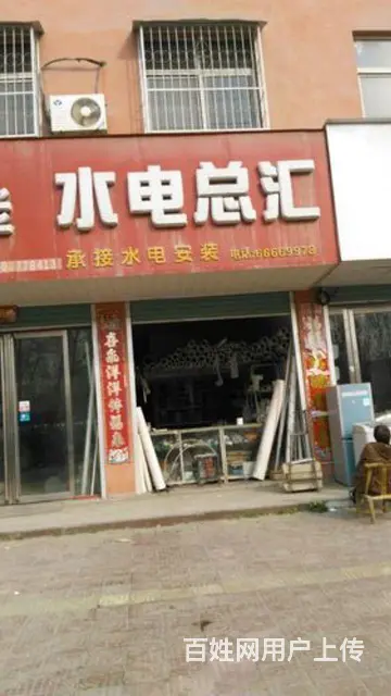 专业疏通下水道 - 图片