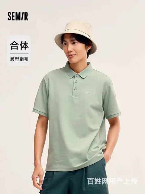 江枫服饰提供品牌男装森马尾货批发 - 图片 6