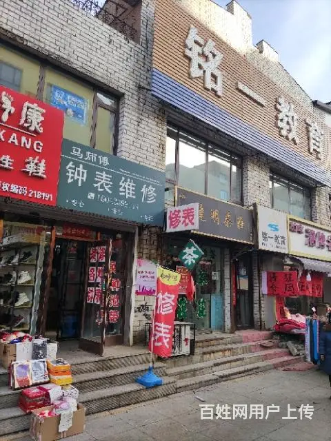 马师傅钟表维修店（望花凤城街） - 图片 5