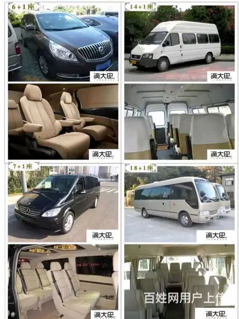 丽水龙泉租车公司包车服务会议旅游机场动车接送专业租车公司服务 - 图片 2