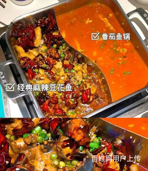 豆花鱼豆花牛肉火锅加盟 特色火锅加盟店 - 图片 5