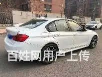 宝马3系 2013款 320i 2.0T 手自一体 进取型 - 图片 5