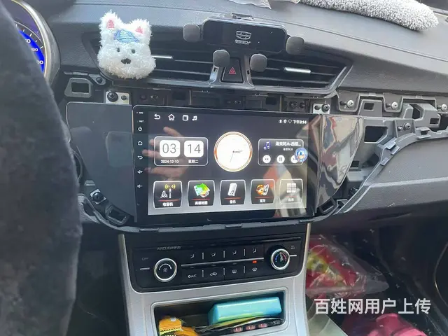 吉利远景导航 倒车影像 沈阳​‌‌市皇姑区昆山西​ - 图片 7