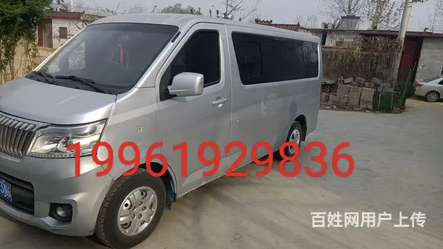 17长安m80 - 图片 2