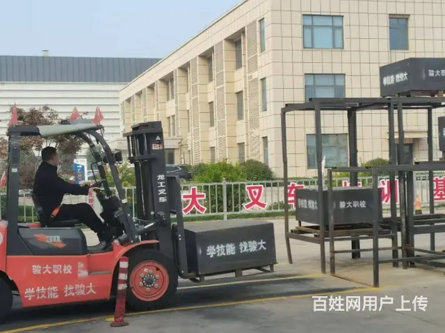焊工证电工证高空证挖掘机培训电焊培训电工培训装载机 - 图片 2