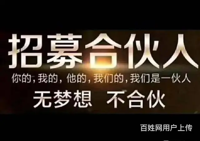 互联网广告项目怎么做？成为互联网广告代理利润有多少 - 图片
