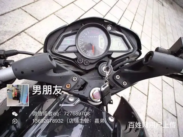 出售2017年准新车大黄蜂，带合格证，带防盗可分期 - 图片 4
