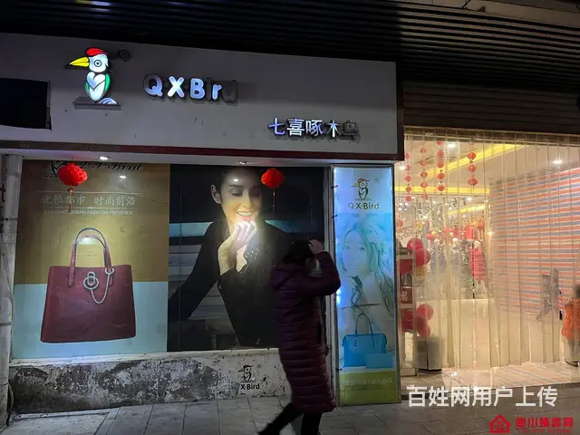 （四川铺鑫网）巴州老城32㎡箱包店转让 - 图片 1