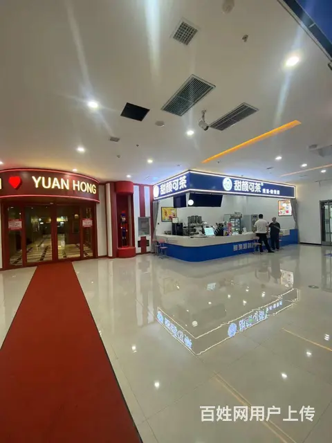 【搞定了！】道里区群力王府井商圈饮品店出兑转让 - 图片 9