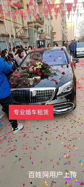 专业婚车租赁 - 图片 2