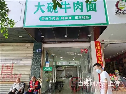 （达州铺源网）南外利通花园对面好吃街口37㎡面店转让 - 图片 2