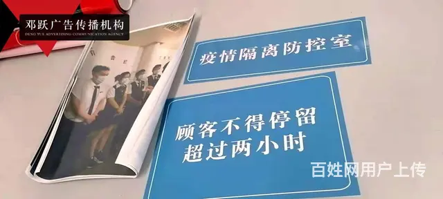常州防疫宣传物料印刷制作kt板展架喷绘背景板制作 - 图片 2