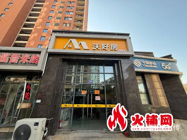 （火铺网）经开区兰亭御城西门入口处第一间商铺纯出租（免费找） - 图片 1
