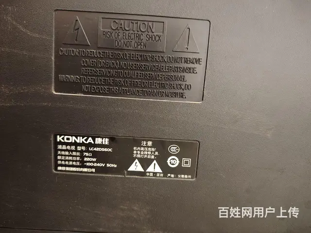 康佳液晶电视机 - 图片 3