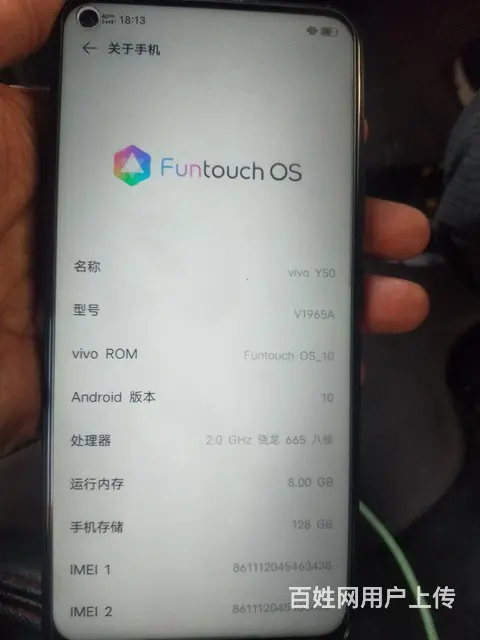【搞定了！】Y50一手机 处理了 - 图片 2