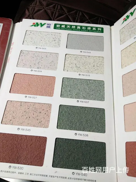 贵州外墙涂装翻新维修防腐 - 图片 9