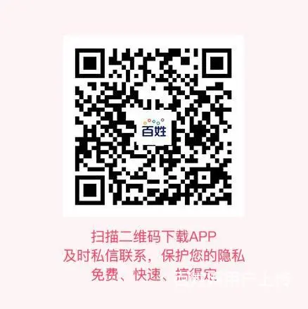 临港苘山首付13万左右威达新城81平米2室2厅40 - 图片 12