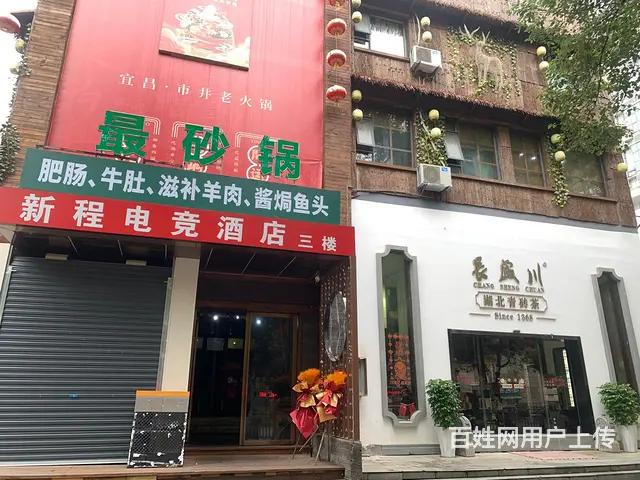万达胜利四路400平精装修餐饮店出租 设施齐全 - 图片 1