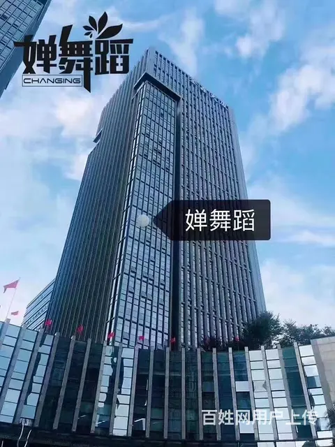 杭州临平成人零基础爵士舞蹈培训学校 - 图片 1