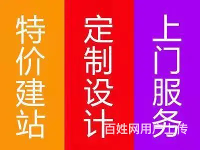 苏州网站建设公司 - 图片 6