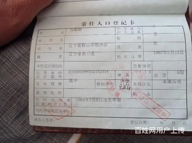 找个能早点结婚登记的女孩 - 图片 11