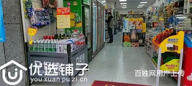 (优选铺子）西外新锦社区80平便利店转让（带烟草证） - 图片 3
