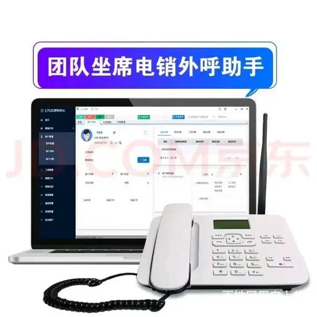如何选择适合企业需求的外呼系统 - 图片 3