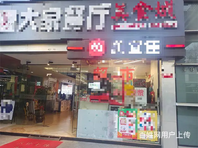 拱墅大关医院对面带烟草证超市便利店转让 - 图片 1