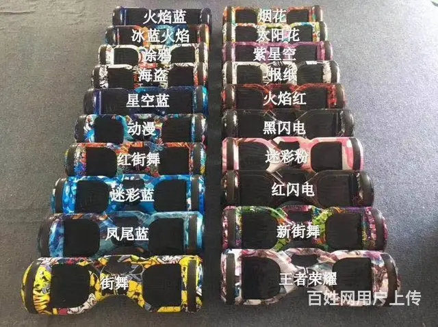 大庆平衡车批发 - 图片 5