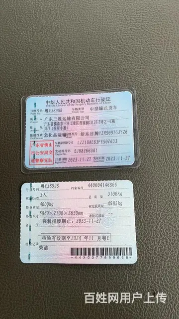 公司 - 图片 5