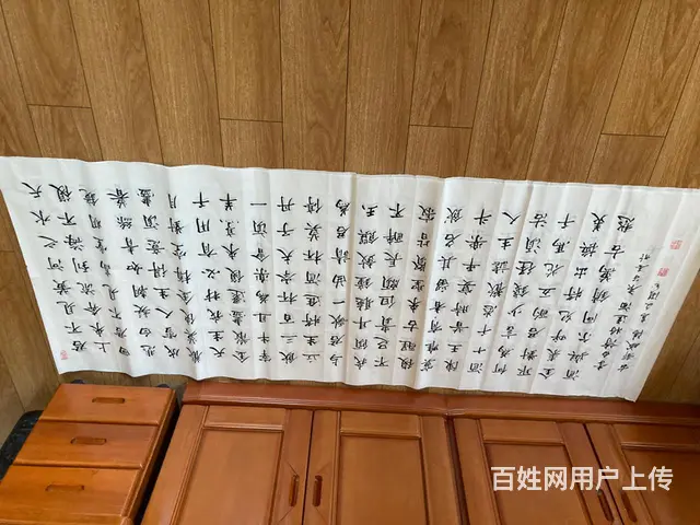 本人自写书法作品亦招学生辅导书法 - 图片 9