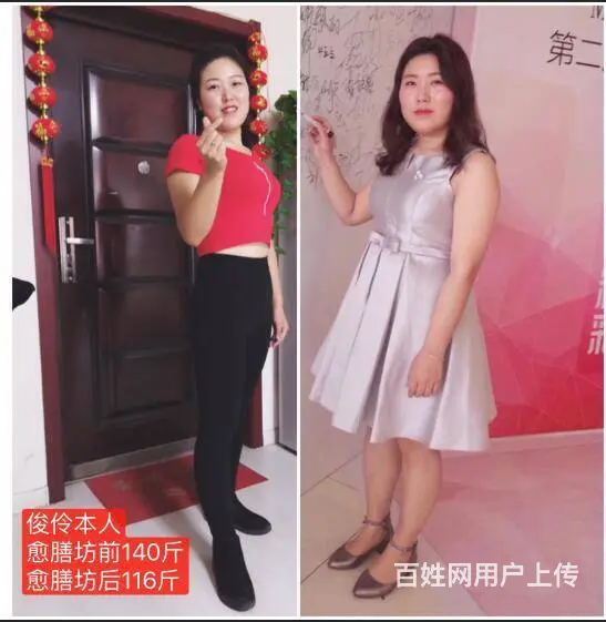 愈膳坊  代理 - 图片 5