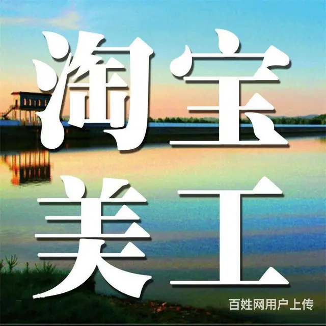 泉州淘宝美工设计师培训课程12月16日开课 - 图片 3