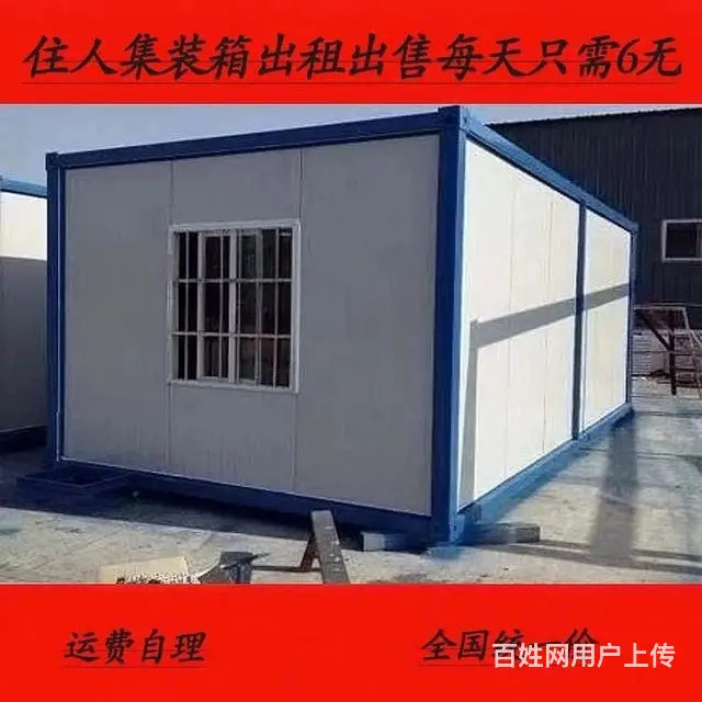 杭州住人集装箱移动活动房出租出售 - 图片 2