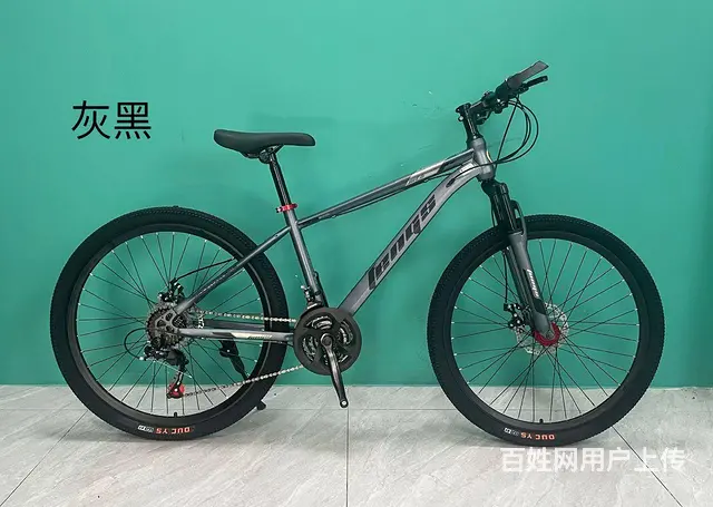 清仓处理全新的凤凰牌铝合金车架碟刹变速山地车 - 图片 4