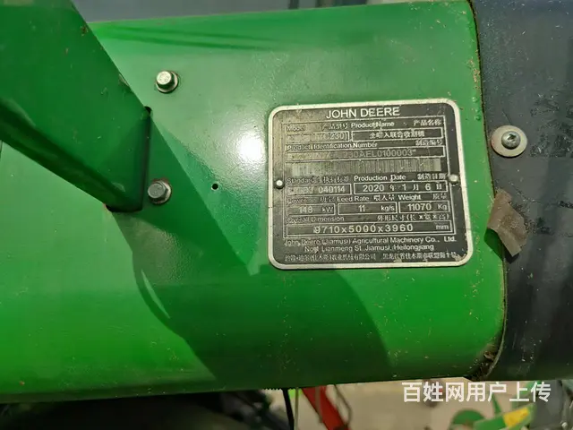 2020年约翰迪尔c230收割机出售 - 图片 6