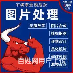 学平面设计电商运营电商美工UI设计视频后期培训 - 图片 3