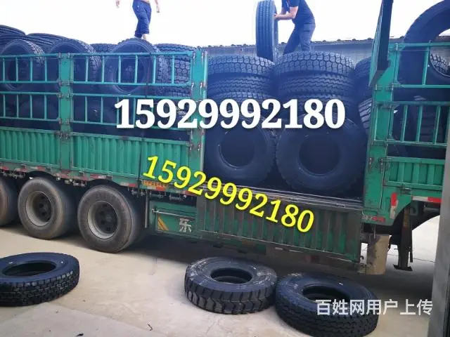 澄城县轮胎批发市场不三包基地 - 图片 1