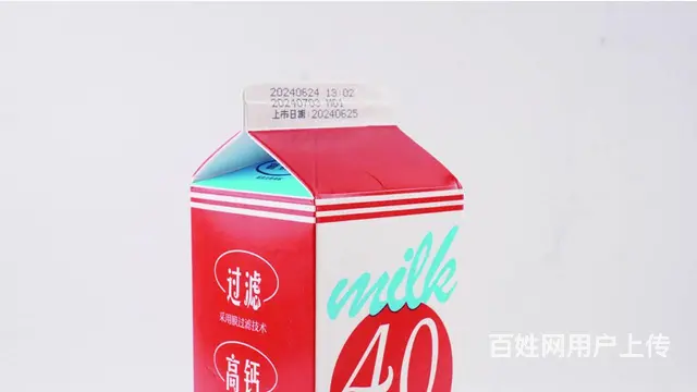 沈阳 小型日期喷码机 生产线喷码机 食品喷码机 - 图片 7