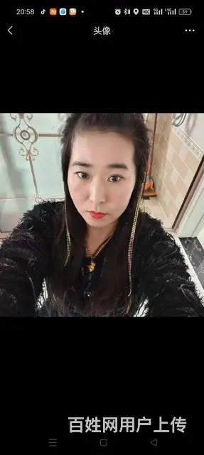 征婚 - 图片