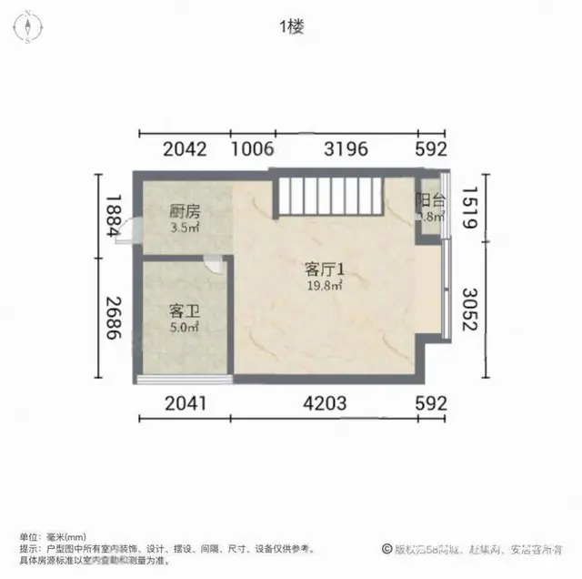 临平新城 层高4.78米精装loft公寓带飘窗 房 - 图片 9