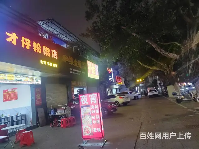 （51旺铺推荐）和平南路70平水吧+烧烤带外摆转让 - 图片 4