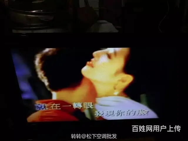 转让42寸东芝防爆液晶电视 - 图片 4