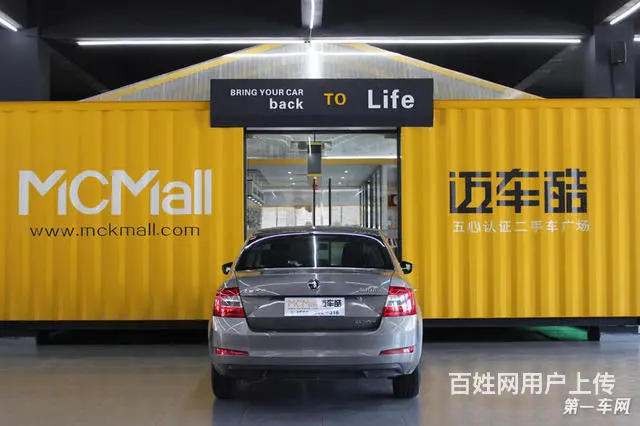 [苏州]斯柯达明锐 1.6L 自动 逸致版 201 - 图片 8