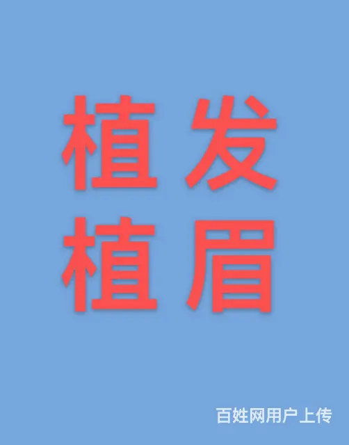 安吉植眉培训学校靠谱吗 - 图片 4